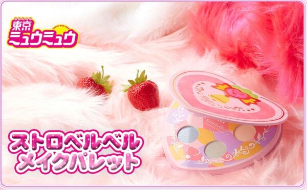 【新品】東京ミュウミュウ ストロベルベル メイクパレット 入手困難 プレミア