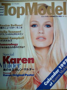 ELLE TOP MODEL Karen Mulder 1997年1月号