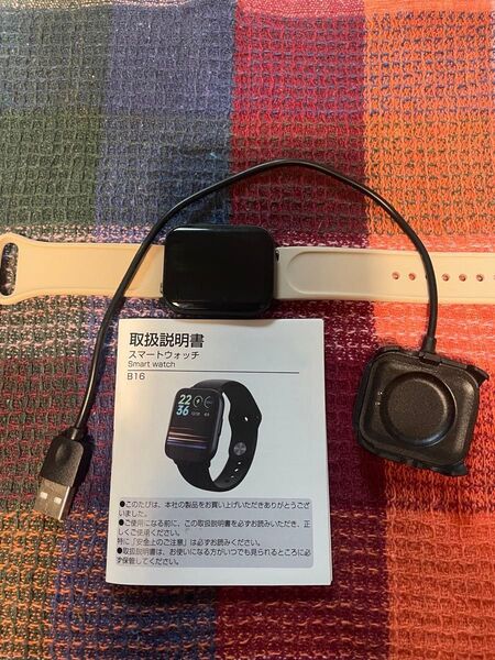 美品 スマートウォッチ ヘルスウォッチ