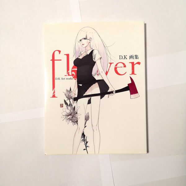 flower : D.K画集 イラスト 古本 ニーア
