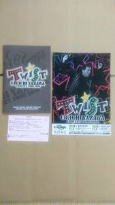 美品 矢沢永吉コンサート　学割チケット 半券 S 席 2010年 11月4日 石川本多の森ホール 旧石川厚生年金会館 1