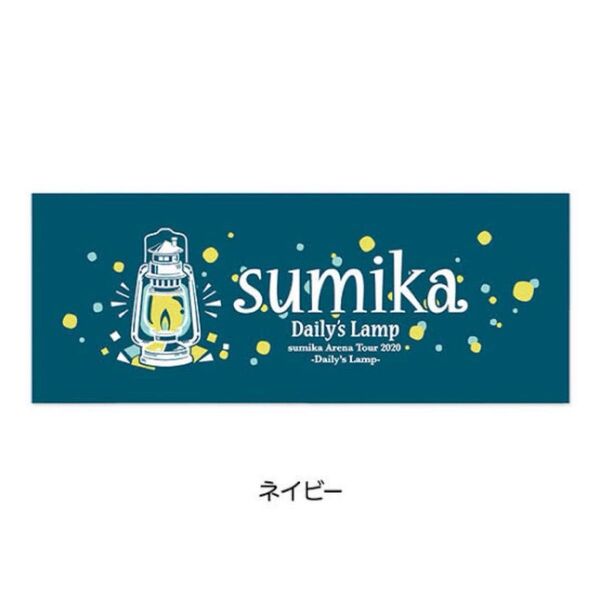 sumika タオル フェイスタオル