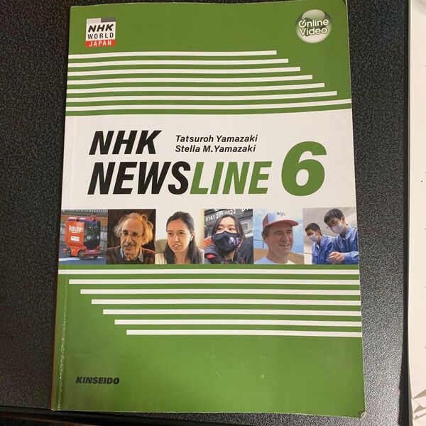 NHK NEWS LINE 6 映像で学ぶNHK英語ニュースが伝える日本 6 山崎達朗/編著 Stella M.Yamazaki/