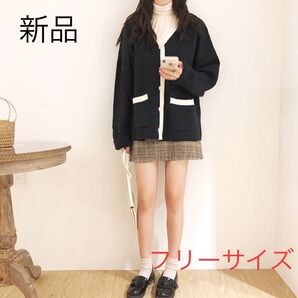 【新品】パイピングカーディガン ネイビー レディース