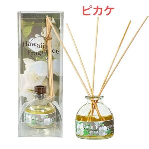 ディフューザー ハワイアン雑貨 リードディフューザー Kahiko フレグランス ピカケ
