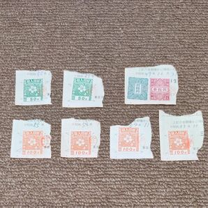 収入印紙 使用済み 昭和レトロ 旧デザイン