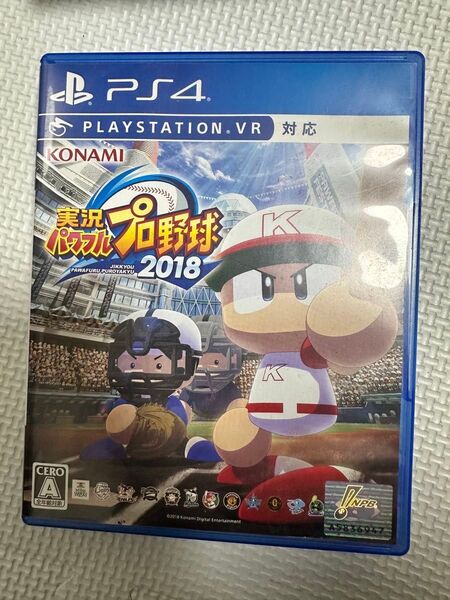 パワプロ2018