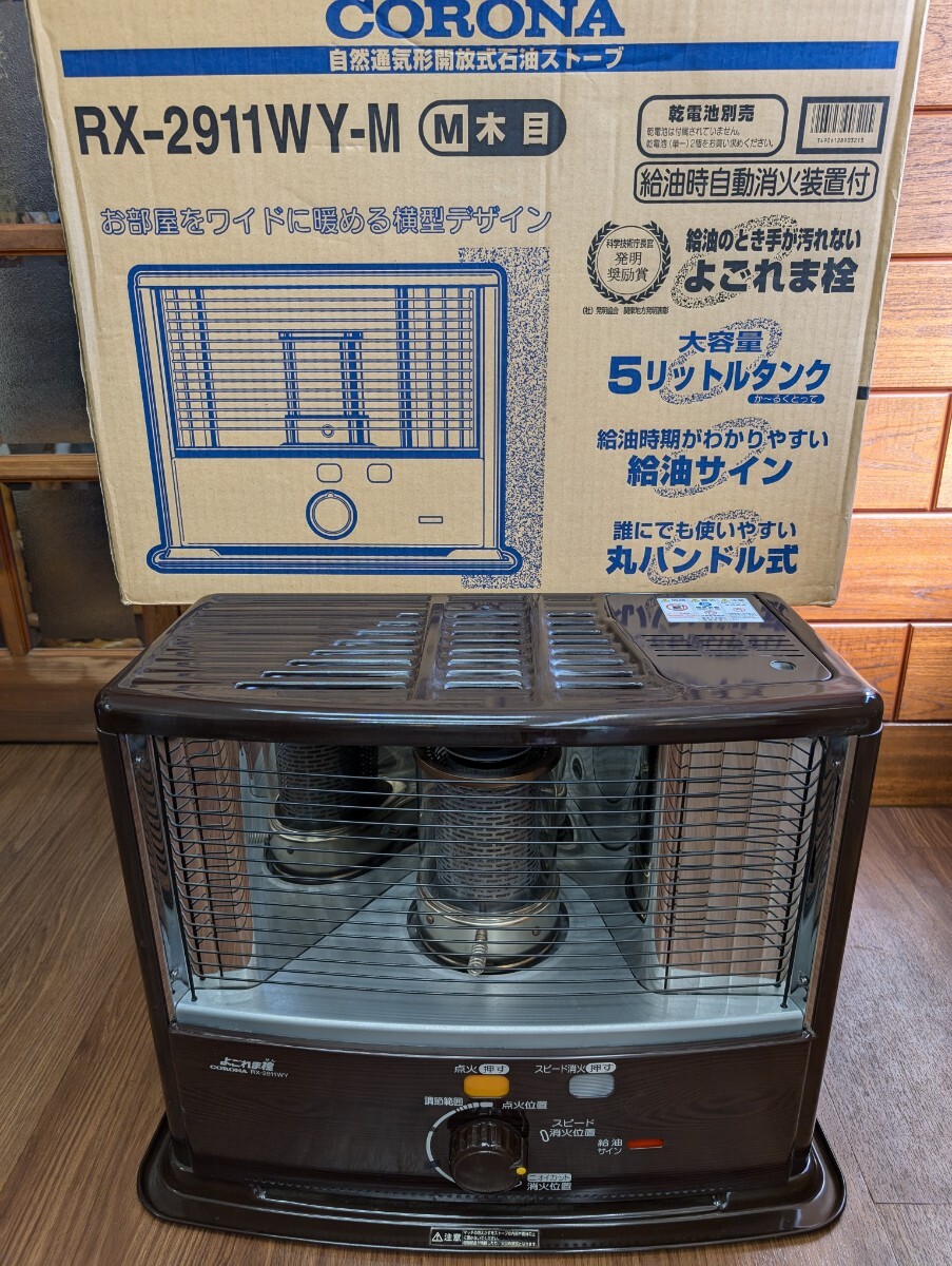 Yahoo!オークション -「rx-2911wy」の落札相場・落札価格 Yahoo!オークション -「rx-2911wy」の落札相場・落札価格