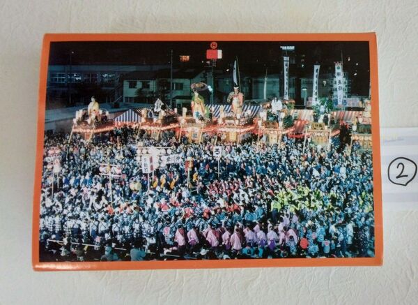 伝統佐原の大祭 ジグソーパズル 300ピース ②