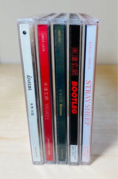【帯 ステッカー付】米津玄師 CD アルバム 5枚セット (1st〜5th)