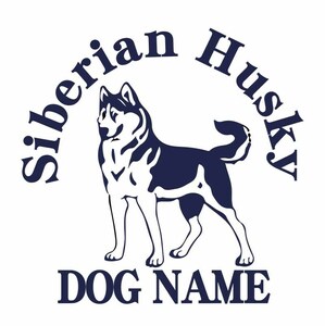 sibe Lien husky. sticker.. width .180mm becomes.