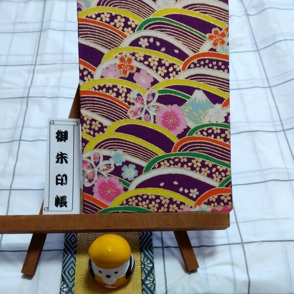 御朱印帳【波間に富士】