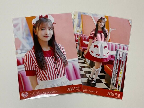 イコラブ 瀧脇笙古 仲直りシュークリーム 生写真 セミコンプ