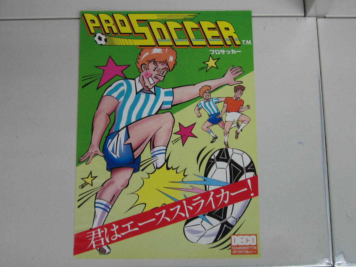 Yahoo!オークション -「soccer」(アーケードゲーム) (ゲーム)の Yahoo!オークション -「soccer」(アーケードゲーム) (ゲーム)の