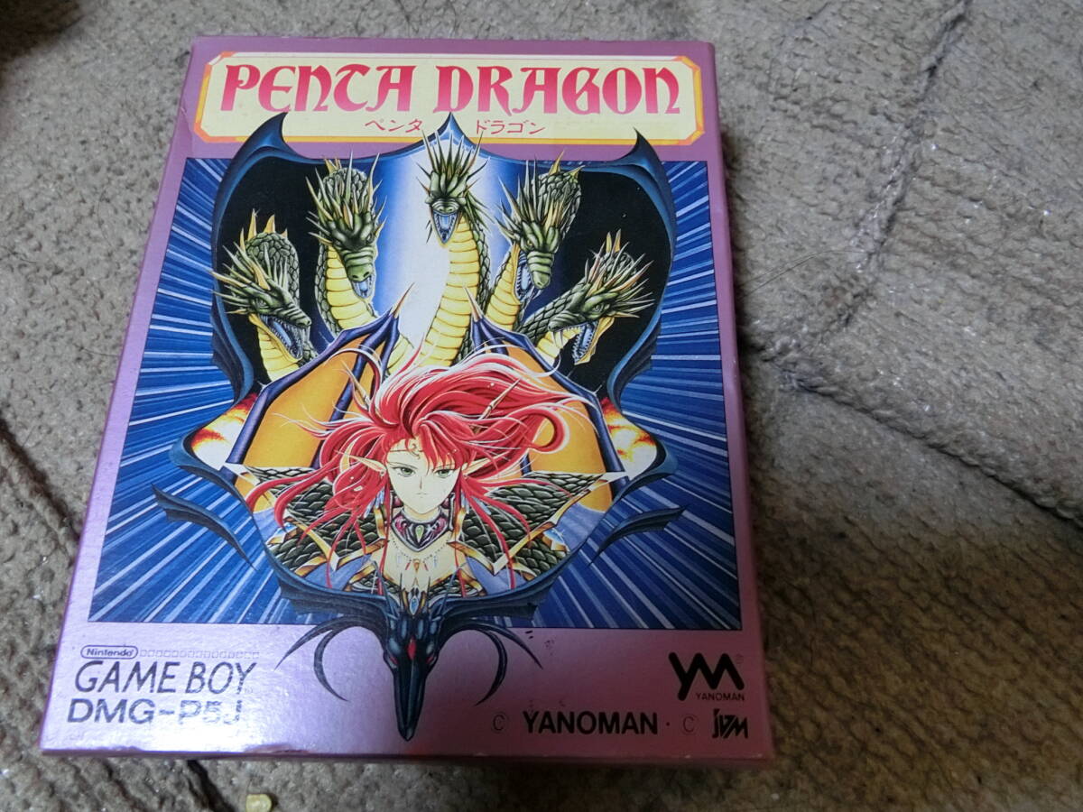 Yahoo!オークション -「ペンタドラゴン」(ゲームボーイ) (テレビ Yahoo!オークション -「ペンタドラゴン」(ゲームボーイ) (テレビ