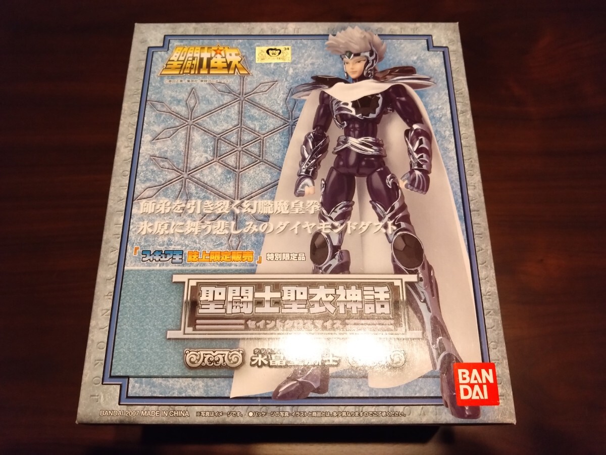Yahoo!オークション -「水晶聖闘士クリスタルセイント」の落札 Yahoo!オークション -「水晶聖闘士クリスタルセイント」の落札