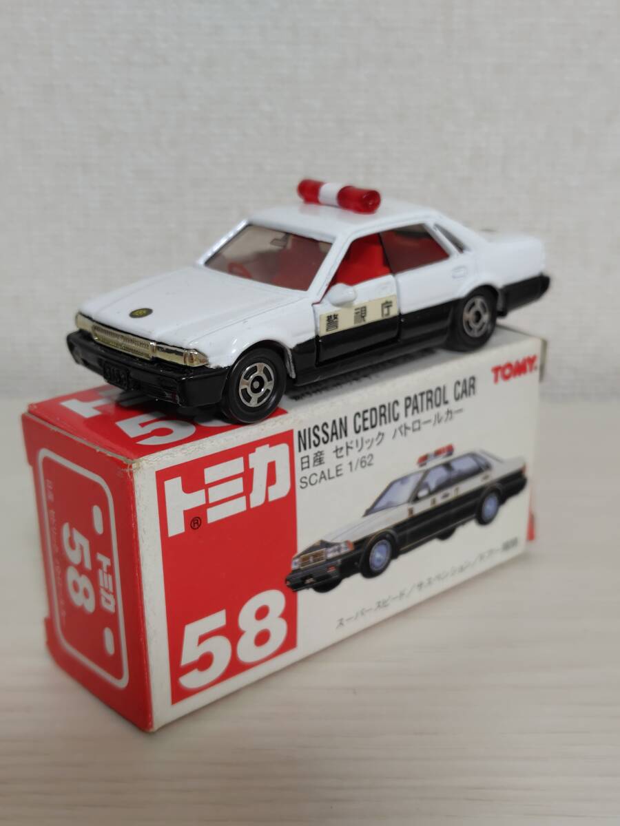 Yahoo!オークション -「トミカ58日産セドリック」の落札相場