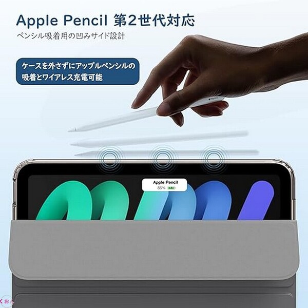 グレー 背面半透明 高品質 TPU製 PUレザー 軽量 薄型 PencilPro / 第2世代 充電対応 アイパッド ミニ iPad mini 7 / 6 ケース カバー