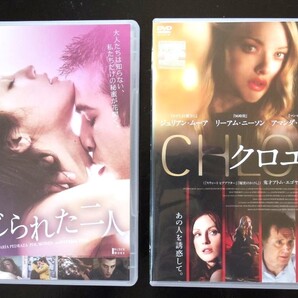 《セット》禁じられた二人 クロエ★DVD★ジュリアン・ムーア アマンダ・セイフライド マリア・ペドラサ ポル・モネン ナタリア・テナ