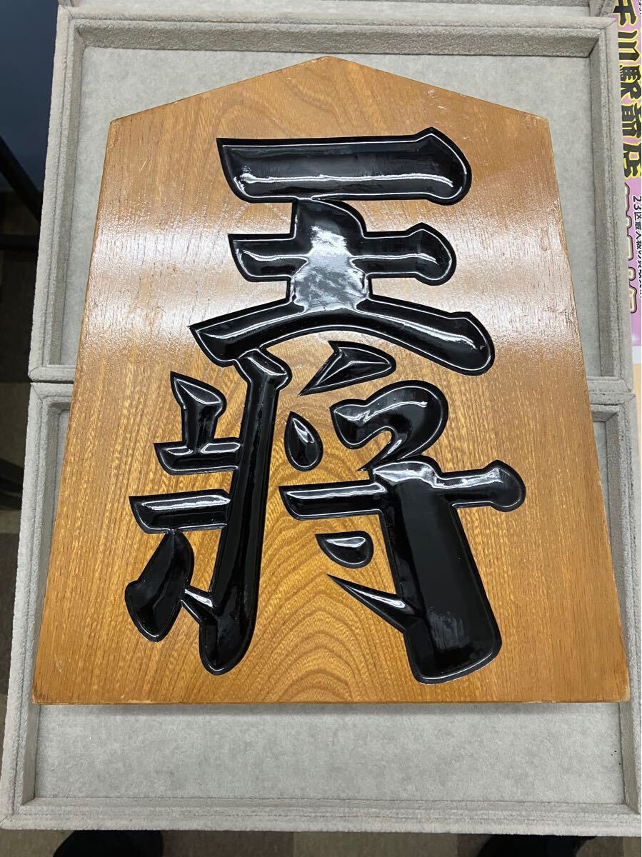2025年最新】Yahoo!オークション -王将 置物の中古品・新品・未 2025年最新】Yahoo!オークション -王将 置物の中古品・新品・未