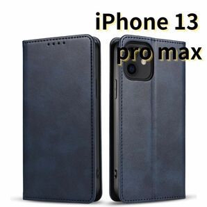 iPhone13 pro max レザー風 スマホケース 手帳型 ネイビー