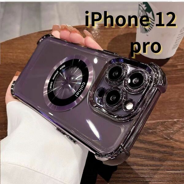 iPhone12 pro スマホケース パープル クリア 紫 ワイアレス充電