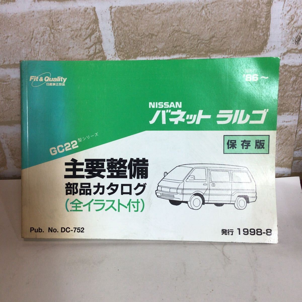 2025年最新】Yahoo!オークション - ラルゴ(日産 カタログ 2025年最新】Yahoo!オークション - ラルゴ(日産 カタログ