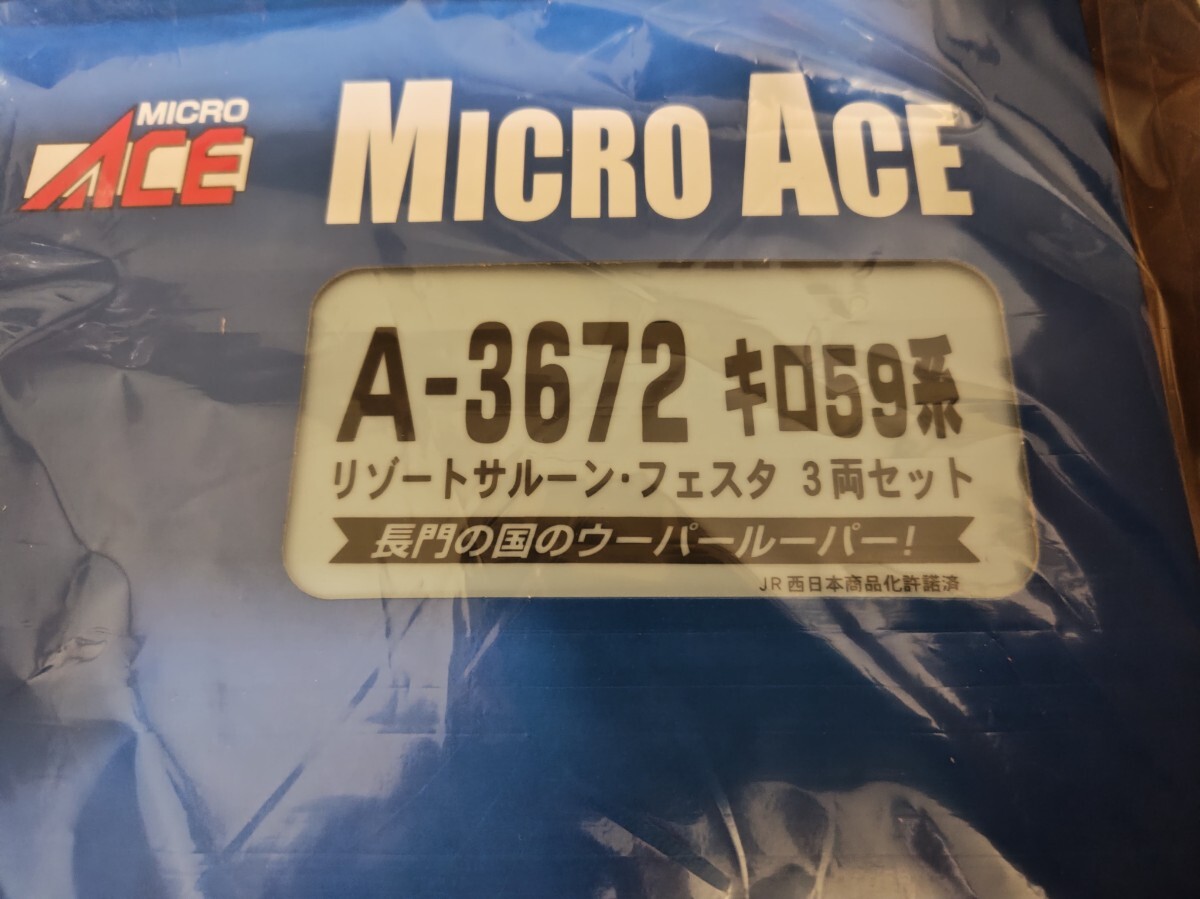 Yahoo!オークション -「リゾートサルーンフェスタ」(Nゲージ Yahoo!オークション -「リゾートサルーンフェスタ」(Nゲージ