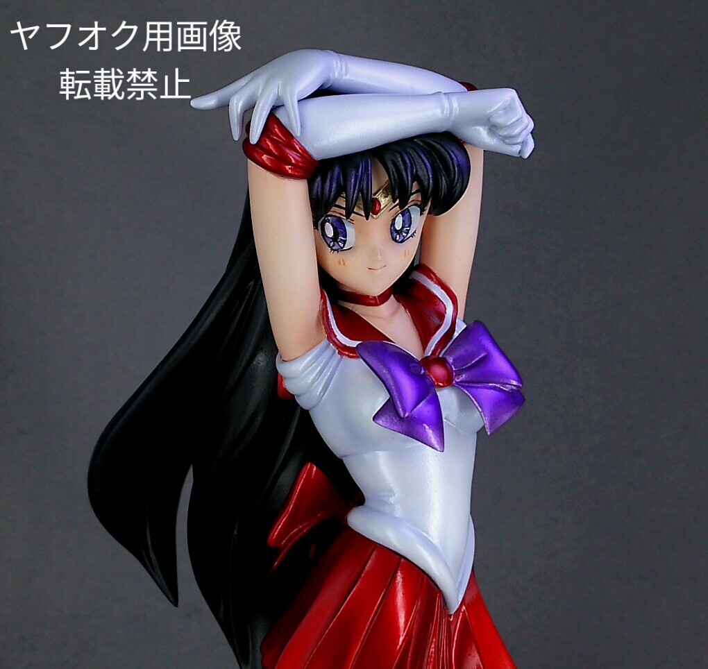 Yahoo!オークション -「セーラームーン g-port」(美少女戦士 Yahoo!オークション -「セーラームーン g-port」(美少女戦士