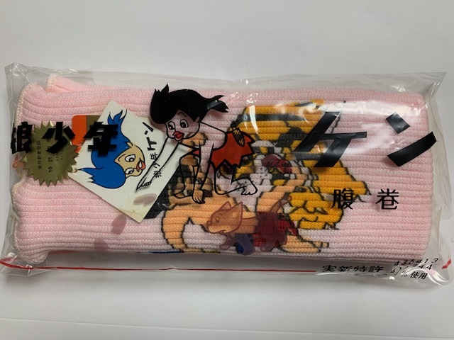 2025年最新】Yahoo!オークション -狼少年ケンの中古品・新品・未 2025年最新】Yahoo!オークション -狼少年ケンの中古品・新品・未