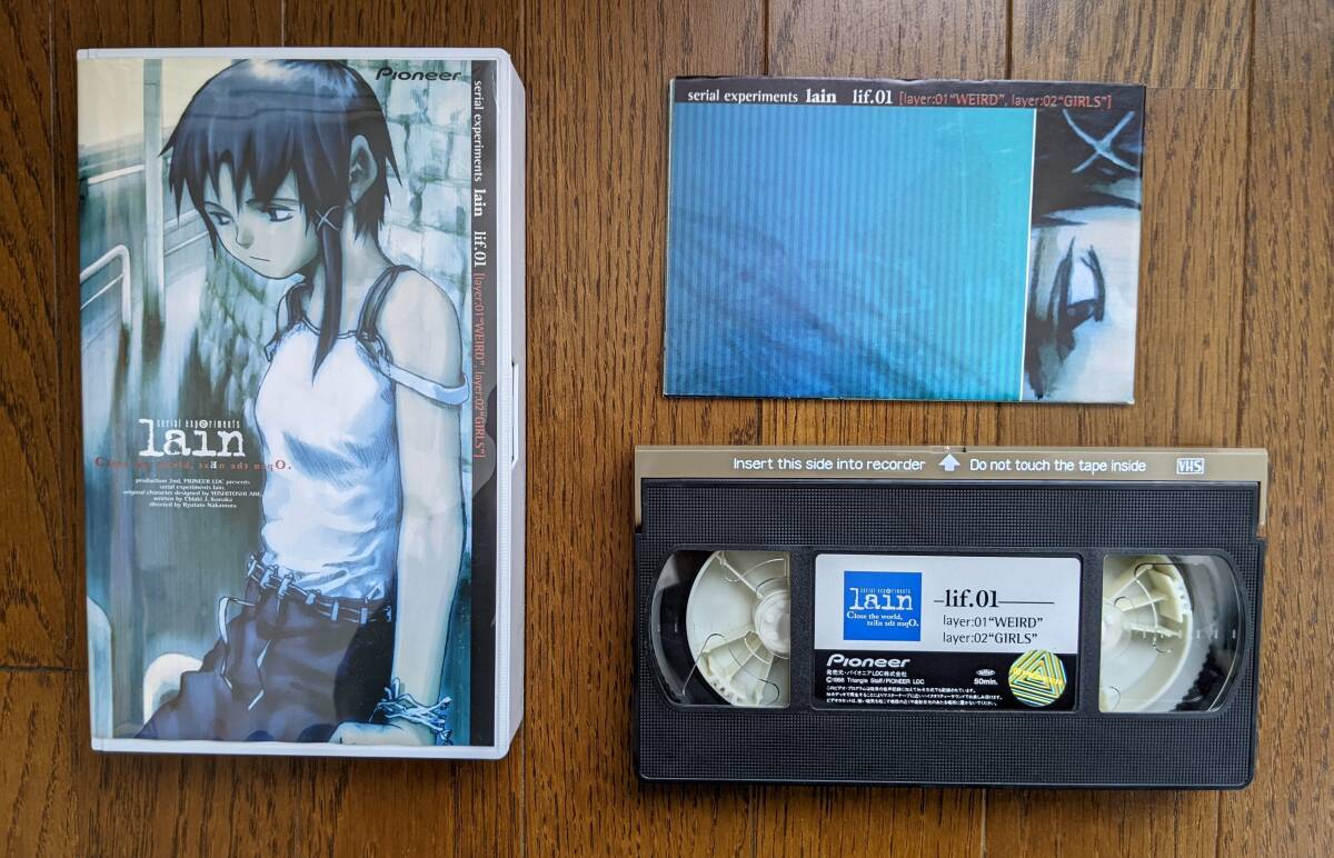 Yahoo!オークション -「lain」(映画、ビデオ) の落札相場・落札価格 Yahoo!オークション -「lain」(映画、ビデオ) の落札相場・落札価格