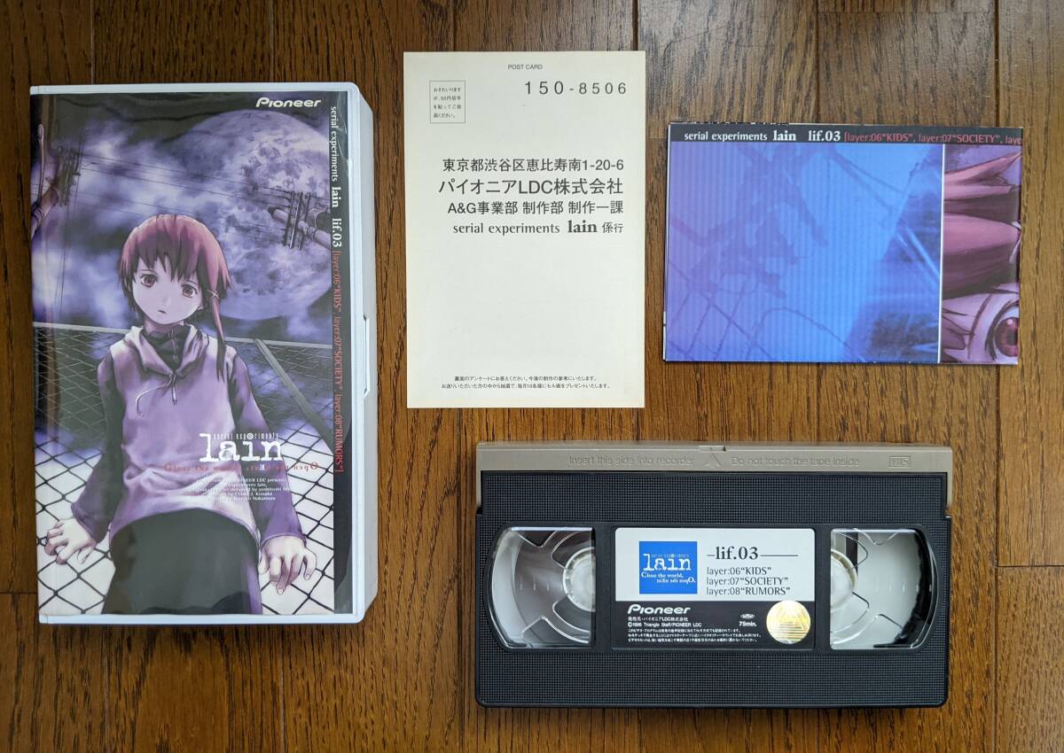 Yahoo!オークション -「lain」(映画、ビデオ) の落札相場・落札価格 Yahoo!オークション -「lain」(映画、ビデオ) の落札相場・落札価格