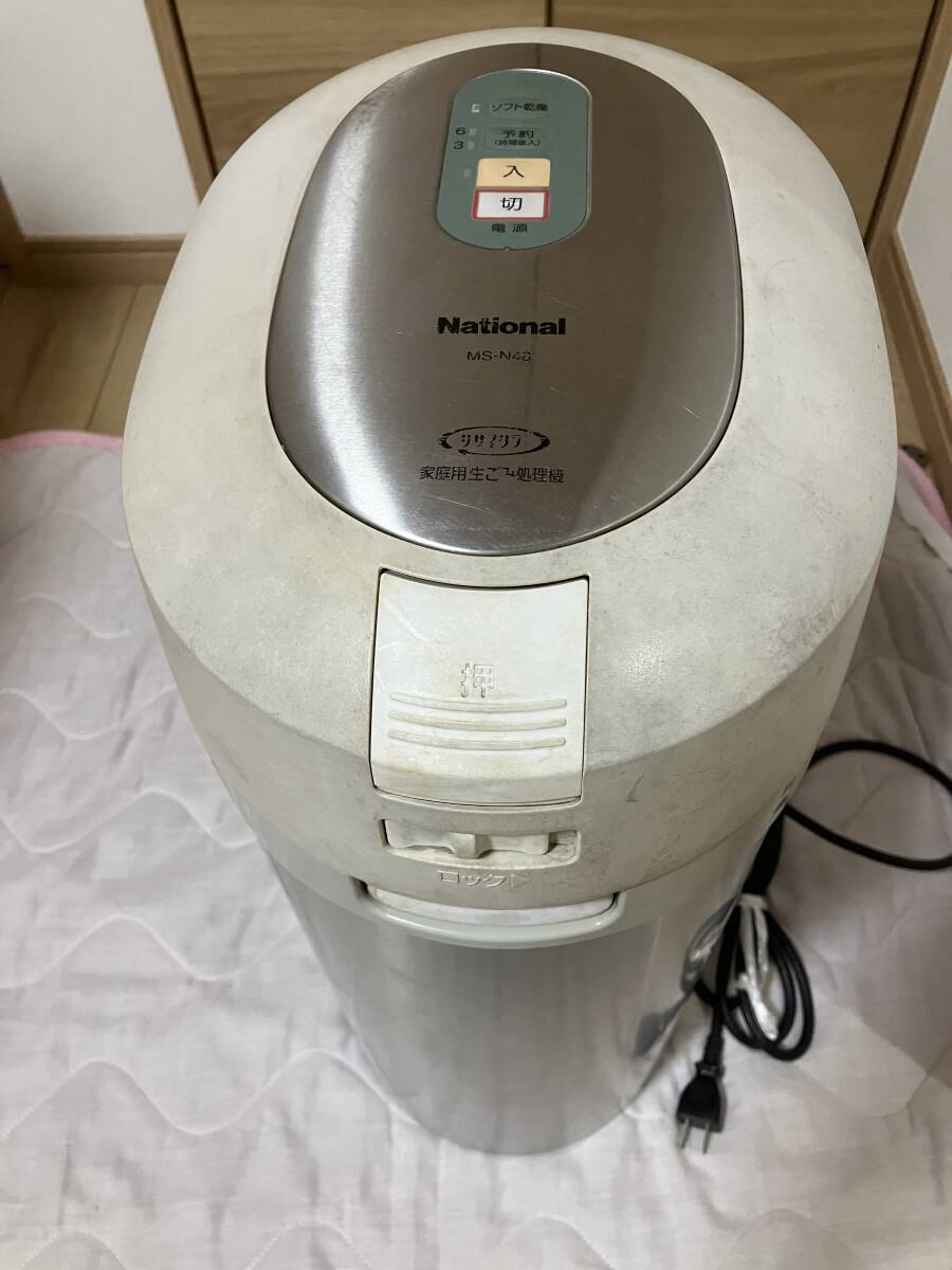 2024年最新】Yahoo!オークション -生ゴミ処理機(キッチン、食卓)の中古品・新品・未使用品一覧