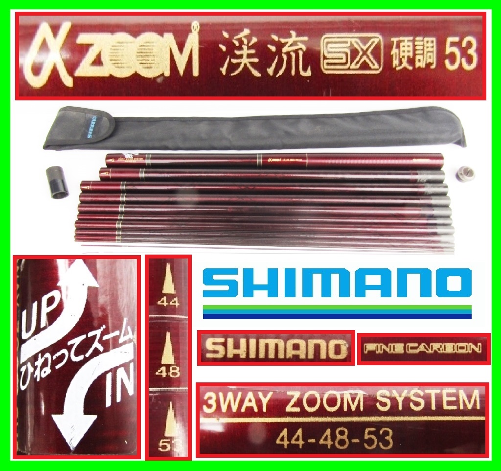 Yahoo!オークション -「シマノ テンカラ」(渓流竿) (淡水)の落札 Yahoo!オークション -「シマノ テンカラ」(渓流竿) (淡水)の落札