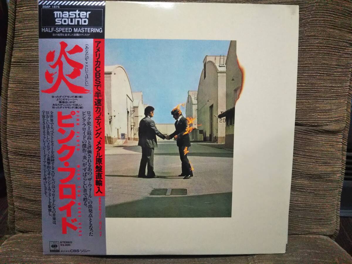 Yahoo!オークション -「master sound」(Pink Floyd) (P)の落札 Yahoo!オークション -「master sound」(Pink Floyd) (P)の落札