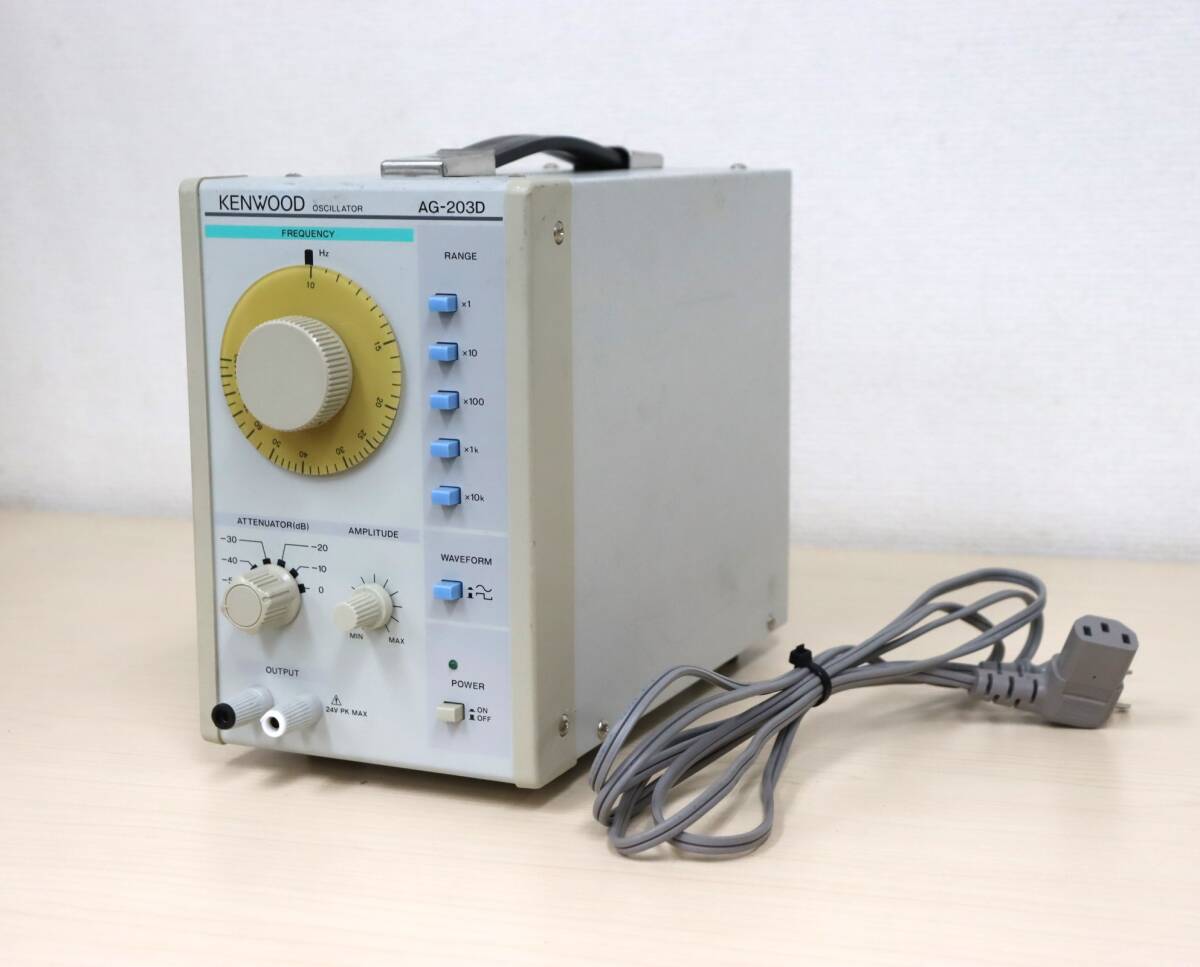 Yahoo!オークション -「kenwood ag-203」の落札相場・落札価格
