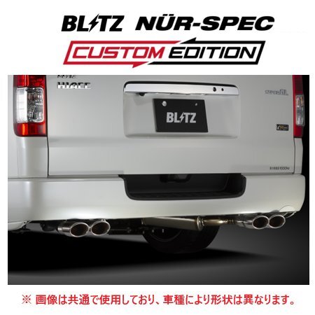 BLITZ POWER SITE : ALPHARD/VELLFIRE Products