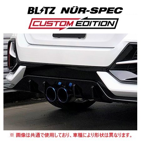 2025年最新】Yahoo!オークション -シビック fk7 マフラー