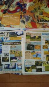 プレイステーション2ソフト 「ワイルドアームズ アドヴァンスドサード」 雑誌切り抜き60枚