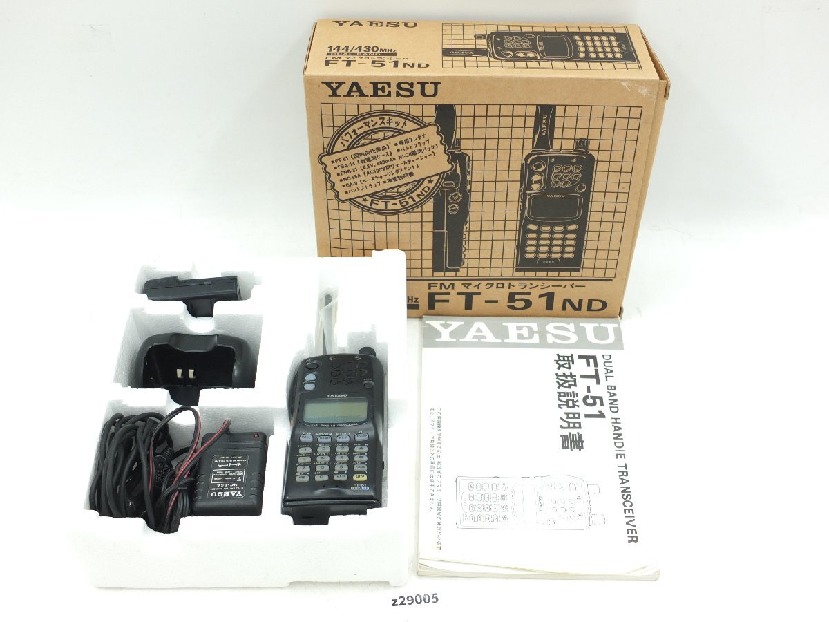 Yahoo!オークション -「yaesu ft 51」の落札相場・落札価格