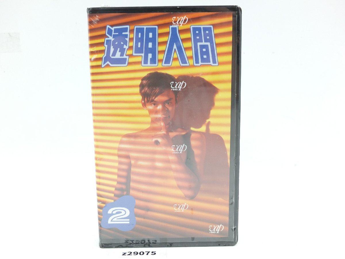 希少品！VHS 透明人間 全5巻セット TVドラマ 香取慎吾