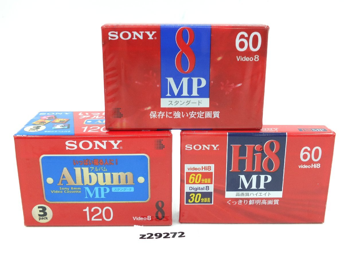 2025年最新】Yahoo!オークション -sony hi8 mpの中古品・新品 2025年最新】Yahoo!オークション -sony hi8 mpの中古品・新品