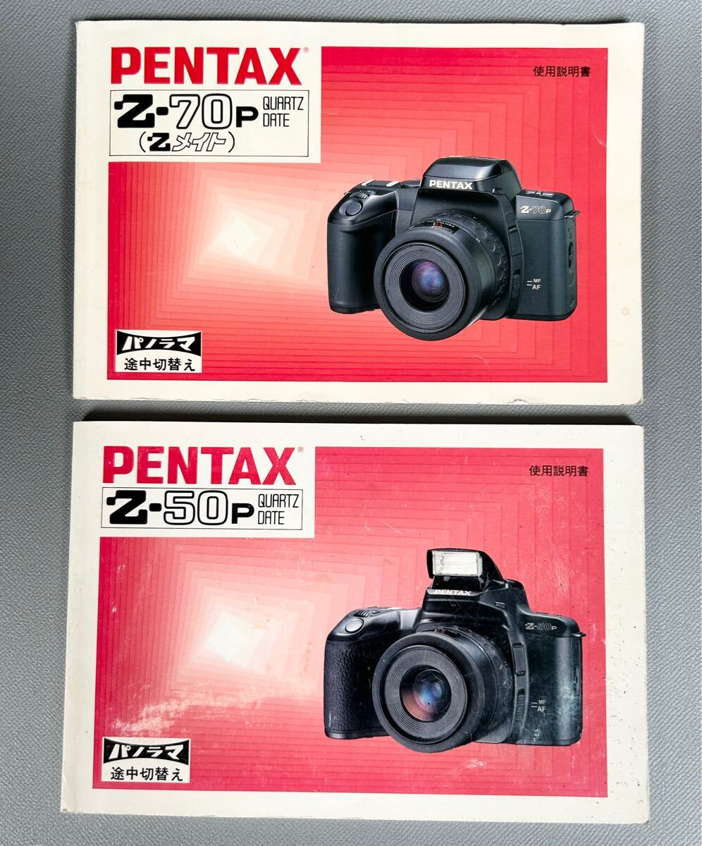 2025年最新】Yahoo!オークション -pentax z-70pの中古品・新品 2025年最新】Yahoo!オークション -pentax z-70pの中古品・新品