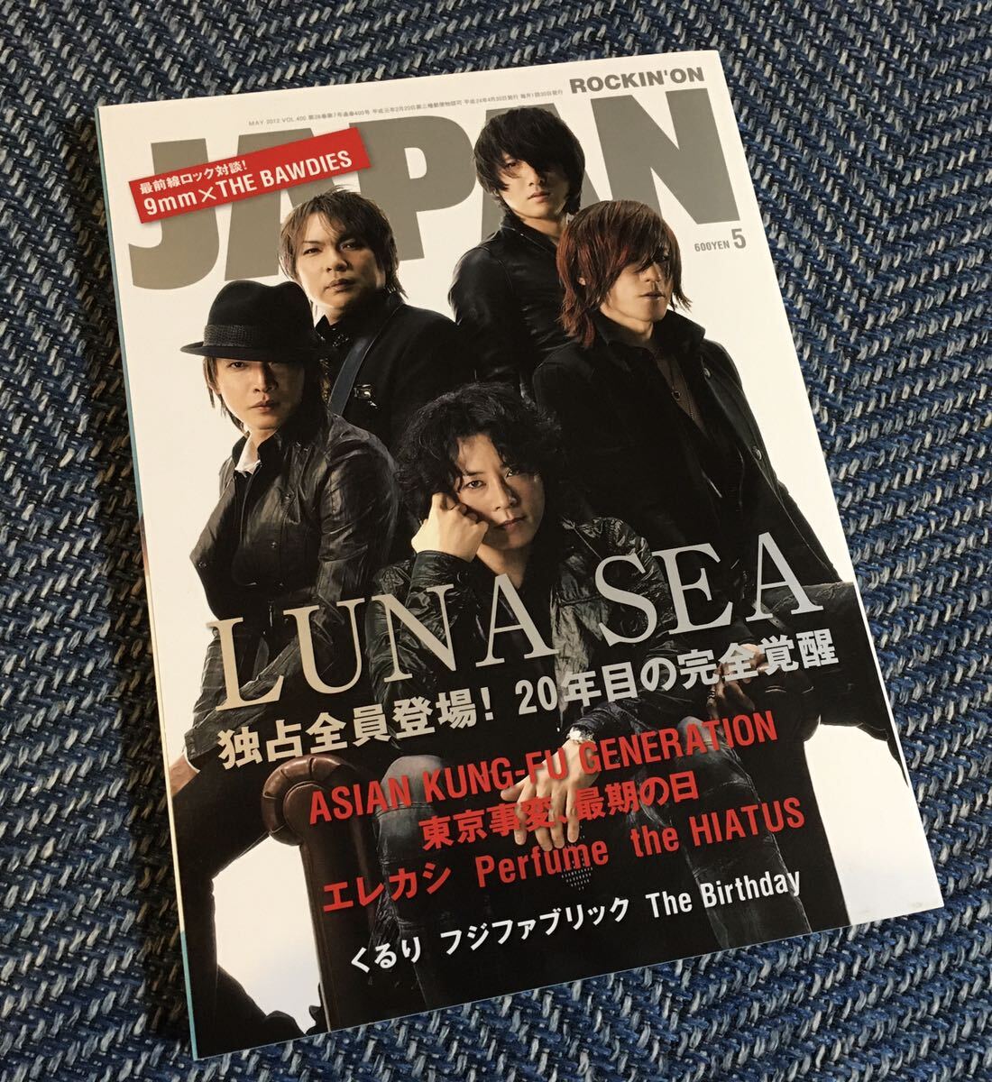 2025年最新】Yahoo!オークション -エレカシ宮本(雑誌)の中古品 2025年最新】Yahoo!オークション -エレカシ宮本(雑誌)の中古品