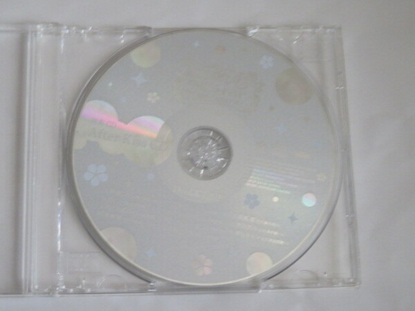 うたの☆プリンスさまっ♪All Star After Secret 初回限定「Sweet & Bitter BOX」同梱特典ささやきCD 「After Kiss CD」