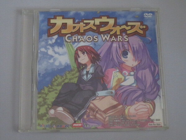 カオスウォーズ 予約特典DVD