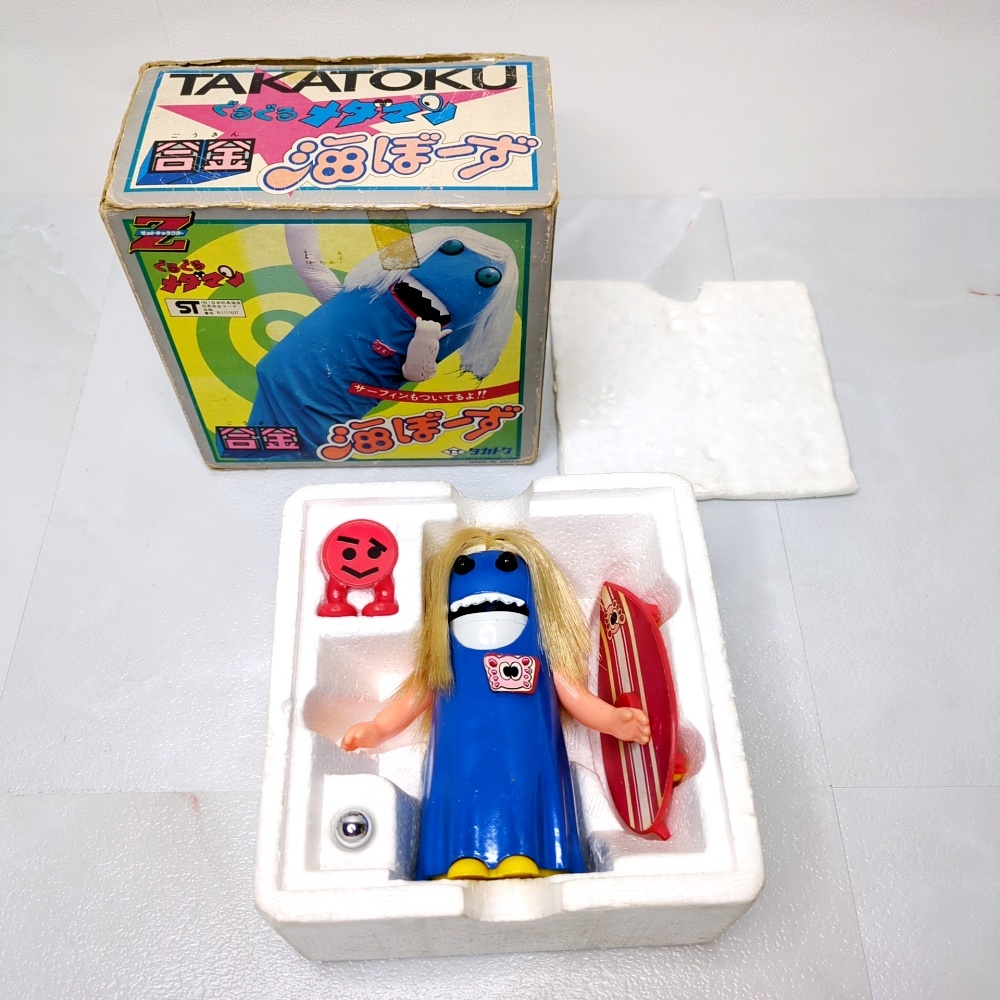 Yahoo!オークション -「ぐるぐるメダマン」(超合金) (ビンテージ Yahoo!オークション -「ぐるぐるメダマン」(超合金) (ビンテージ