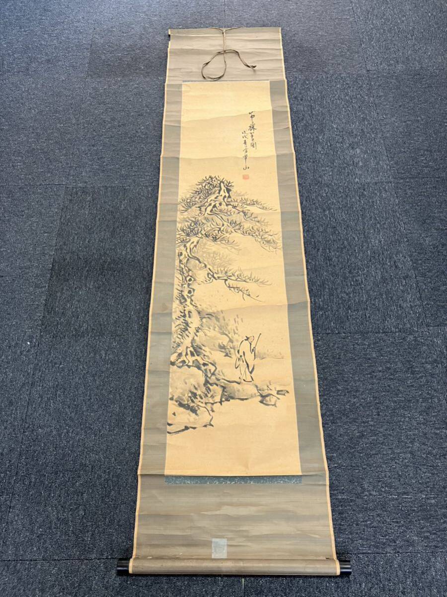 Yahoo!オークション -「渡辺 崋山」(掛軸) (書)の落札相場・落札価格 Yahoo!オークション -「渡辺 崋山」(掛軸) (書)の落札相場・落札価格