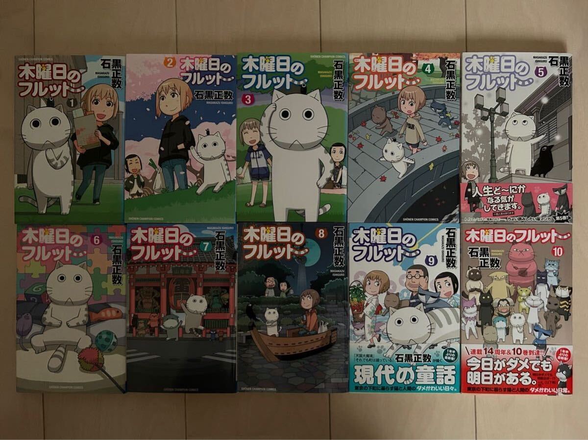 Amazon.co.jp: 天国大魔境 コミック 1-10巻セット (講談社