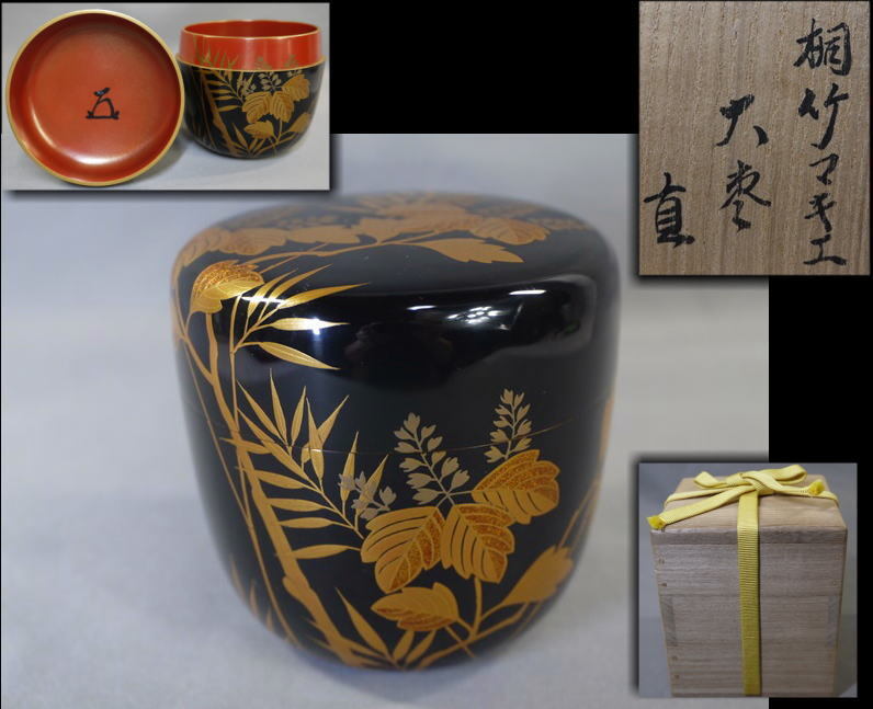 Yahoo!オークション -「表千家 而妙斎」(棗) (漆芸)の落札相場 Yahoo!オークション -「表千家 而妙斎」(棗) (漆芸)の落札相場